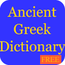 Ancient Greek Dictionary (free version)