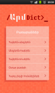 ArmDict Armenian Dictionaries screenshot 0