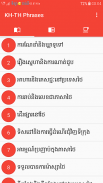 Khmer Thai Phrases screenshot 1