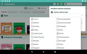 Lukulumo screenshot 7