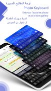 Arabic keyboard: Arabic English Keyboard عربى screenshot 0