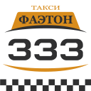 Такси Фаэтон (333) Icon