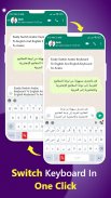 Arabic Keyboard - Translator screenshot 3