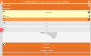 LinkAble CAD Models screenshot 4