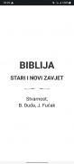 Biblija (SDF), Croatian screenshot 1