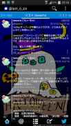 Tweecha Theme:HALLOWEEN Pi! screenshot 2