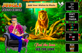 Jungle Photo Editor screenshot 4