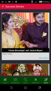Maangal.com - Garhwali and Kumaoni Matrimonial App screenshot 4