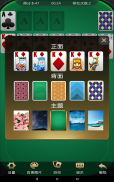 Solitaire Classique:défis quotidiens et tournoi screenshot 7