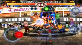 Kung Fu Do Fighting screenshot 10