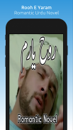 Rooh E Yaram - Romantic Urdu Novel 2021 screenshot 5