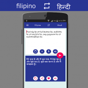 Filipino - Hindi Translator screenshot 1