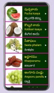 Learn Telugu From Kannada screenshot 12
