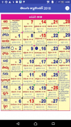 Telugu Calendar 2018 screenshot 0