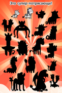 Zebra Evolution: Mutant Merge screenshot 3