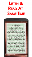 Darood Muqadas + Audio (Offline) screenshot 3