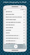 Indian Geography in Hindi, भारत का भूगोल screenshot 2