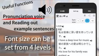 Smart Japanese Dictionary screenshot 3