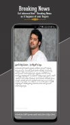 MiniNews App - 60 words News summary screenshot 7