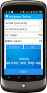 Hindi Dictionary Multifunction screenshot 11