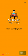 Nar Buu Gyi - Best Book Collection screenshot 1