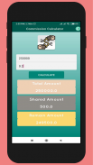Commission % Calculator screenshot 2