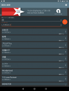 LyricGetter 歌詞検索アプリ screenshot 1