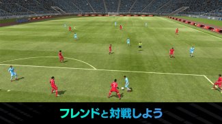 FIFA MOBILE screenshot 2