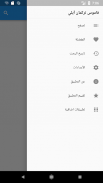 قاموس تركمان ايلي screenshot 6