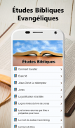 Études Bibliques Evangeliques screenshot 4