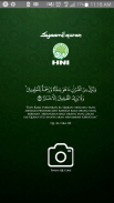 Quran Asy-Syifaa' QR Scanner screenshot 1