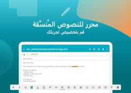 بريد إلك. Aqua Mail-سريع ومؤمن screenshot 11