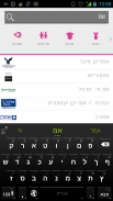 EasyDizi - ניווט בקלות בסנטר screenshot 3