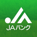 ＪＡバンクアプリ