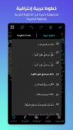المصمم العربي - كتابة ع الصور screenshot 5