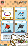 仮面ライダーあつめ screenshot 3