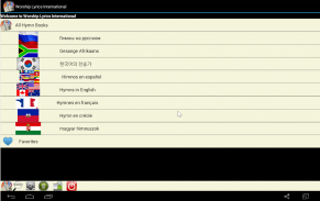 Worship Lyrics International screenshot 5