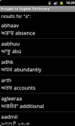 Punjabi to English Dictionary screenshot 1