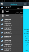 تاريخ D-Day screenshot 2