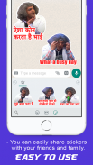 Mashoor Gulati Stickers screenshot 1