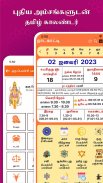 Tamil Daily Calendar - 2020 screenshot 6