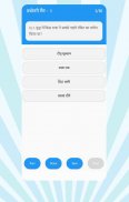 70,000+ Important GK Question in Hindi - Offline screenshot 1