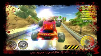 سباق الموت سيارات screenshot 3