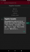 Japanese Conjugation City screenshot 9