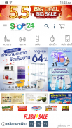 Thailand Shopping Online screenshot 3
