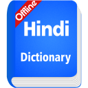 Hindi Dictionary Offline Icon