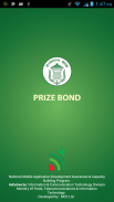 Bangladesh Prize Bond screenshot 0