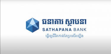 Sathapana Mobile screenshot 0