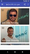 اغاني عمرو دياب - قدام مرايتها -Amr Diab  بدون نت screenshot 3