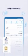 پول‌تیکت | PoolTicket screenshot 3